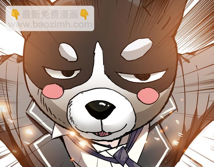 噬神紀 - 第11話  千鈞一髮(2/2) - 2