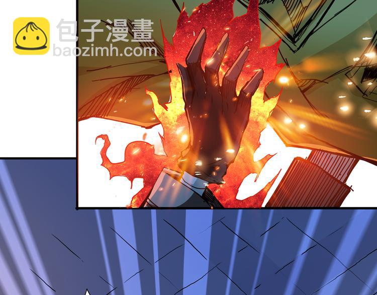 噬神紀 - 第11話  千鈞一髮(2/2) - 7