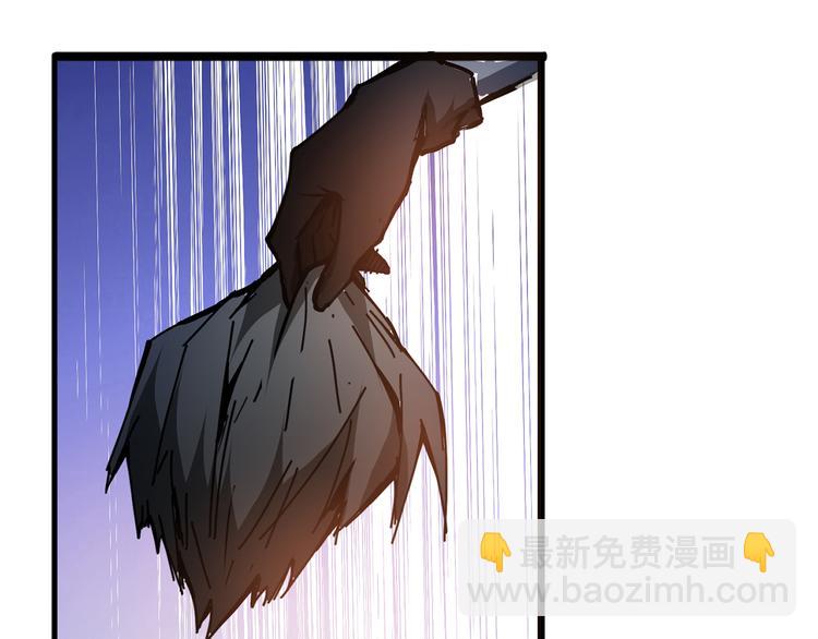 噬神紀 - 第11話  千鈞一髮(2/2) - 6