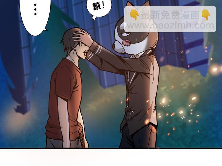 噬神紀 - 第11話  千鈞一髮(2/2) - 8