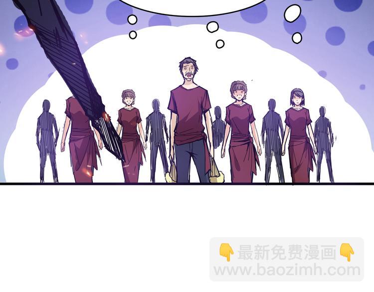 噬神紀 - 第11話  千鈞一髮(2/2) - 6