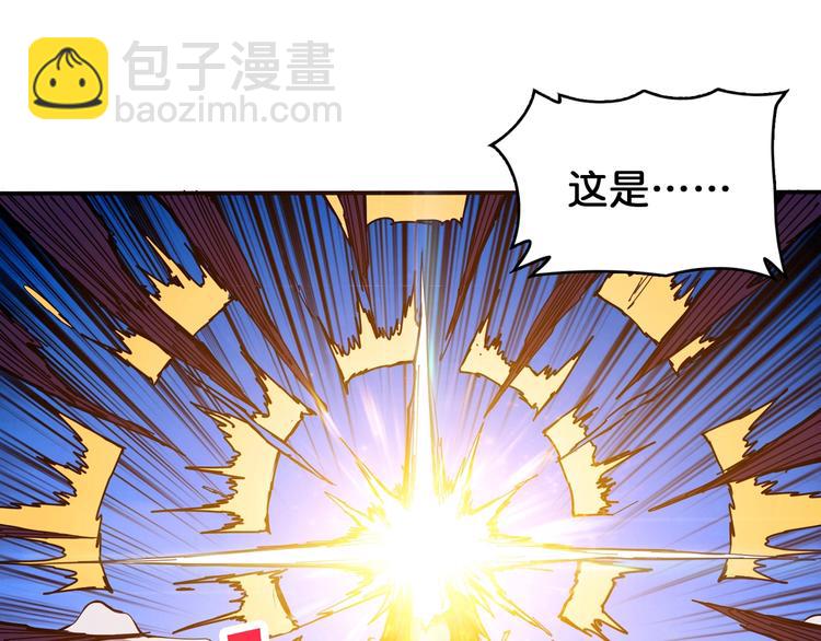 噬神紀 - 第121話 蛟蛟。爲何如此硬來(2/2) - 4