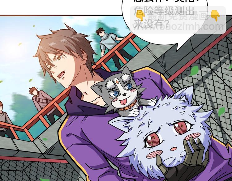 噬神紀 - 第121話 蛟蛟。爲何如此硬來(1/2) - 7