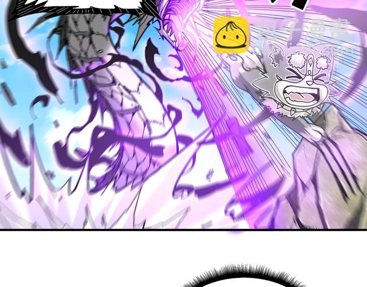 噬神紀 - 第123話 大姐你這姿勢???(2/2) - 2