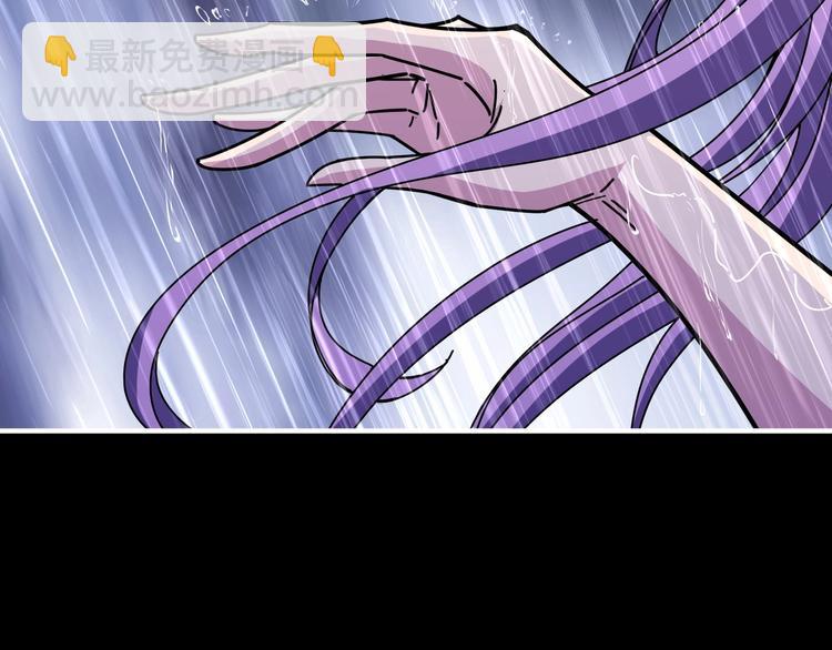 噬神紀 - 第123話 大姐你這姿勢???(2/2) - 4