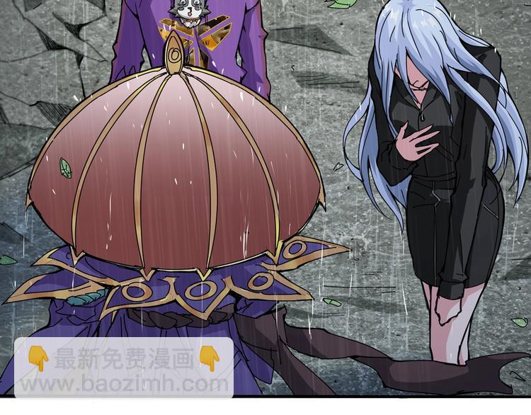 噬神紀 - 第125話 你可以選擇問我啊(2/2) - 2