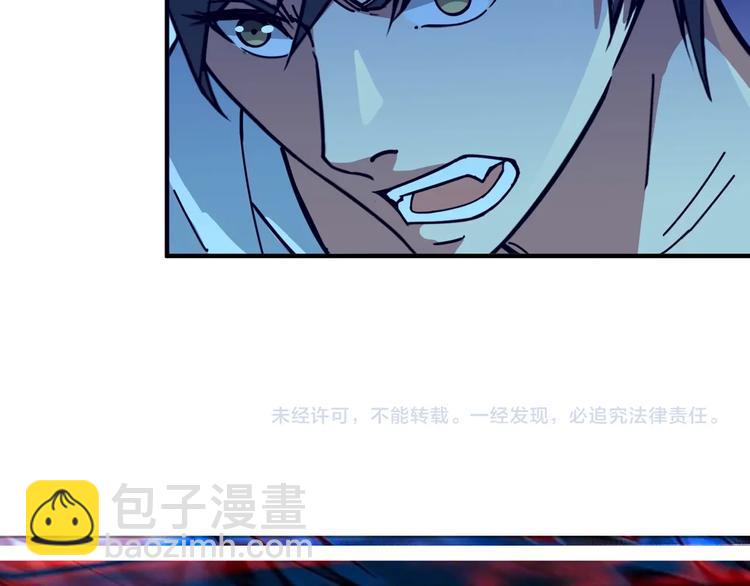 噬神紀 - 第125話 你可以選擇問我啊(2/2) - 3