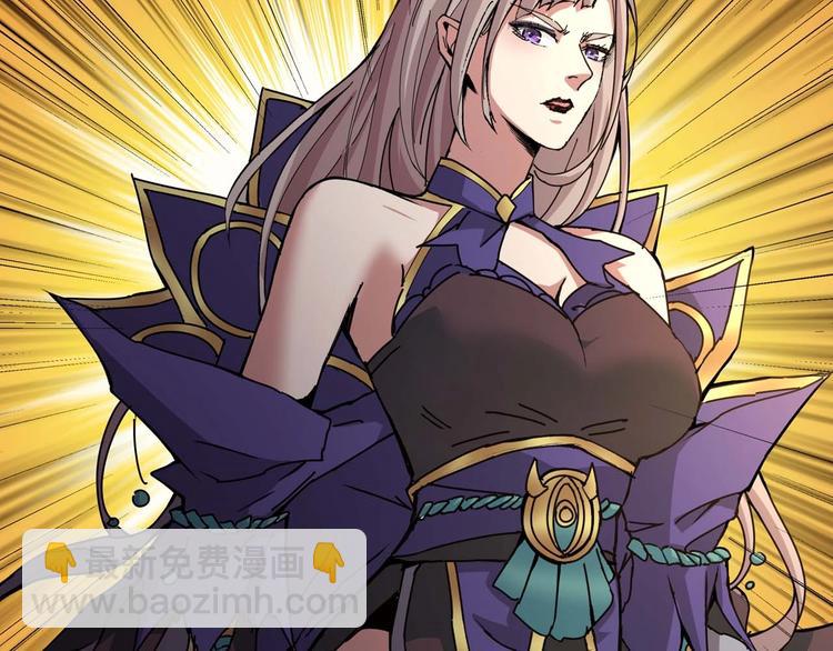 噬神紀 - 第127話 母愛氾濫的怪阿姨(2/2) - 2