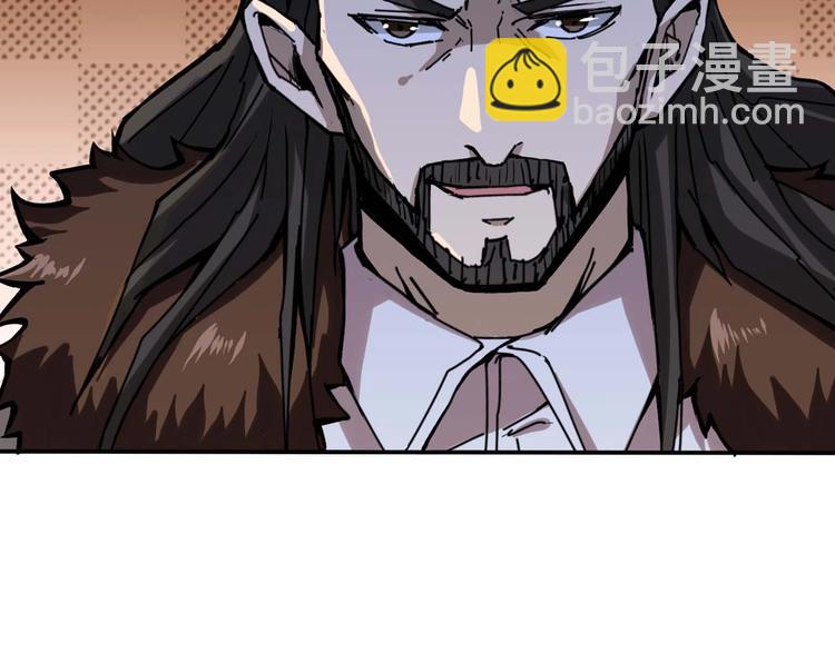 噬神紀 - 第127話 母愛氾濫的怪阿姨(2/2) - 3