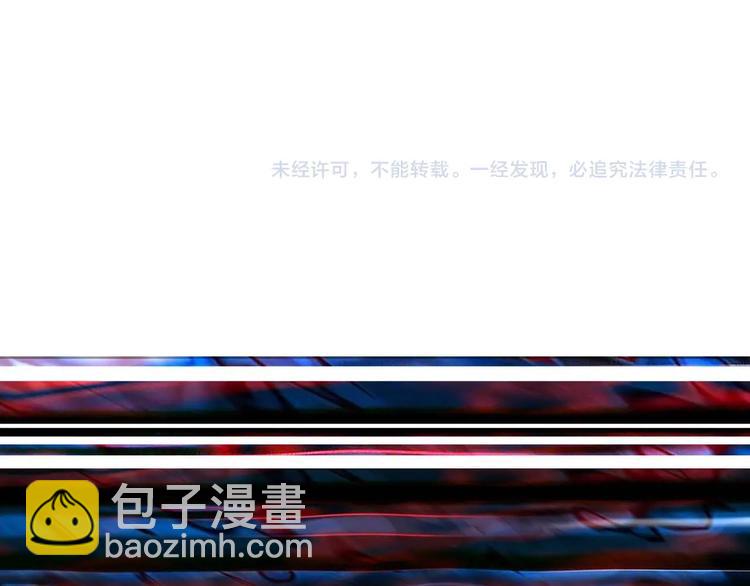 噬神紀 - 第127話 母愛氾濫的怪阿姨(2/2) - 6