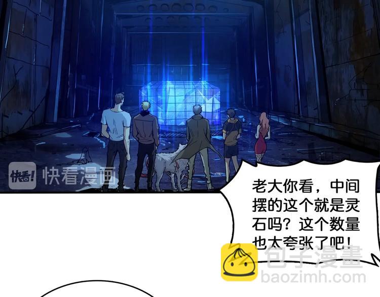 噬神紀 - 第129 你三秒都堅持不了(2/3) - 5