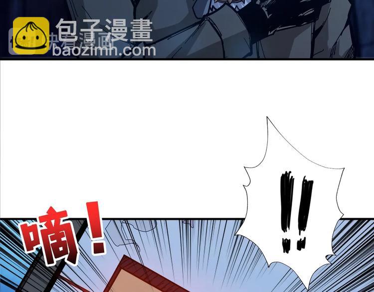 噬神紀 - 第129 你三秒都堅持不了(2/3) - 2