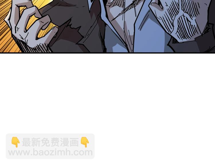 噬神紀 - 第129 你三秒都堅持不了(2/3) - 4