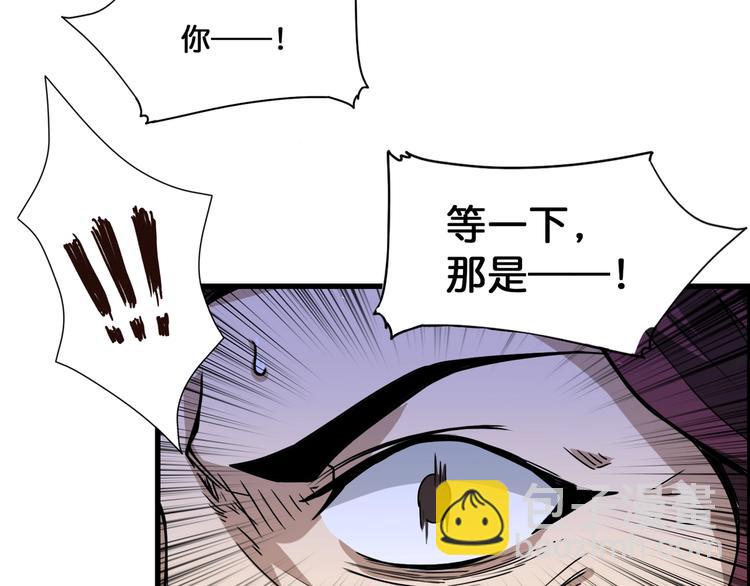 噬神紀 - 第129 你三秒都堅持不了(2/3) - 7