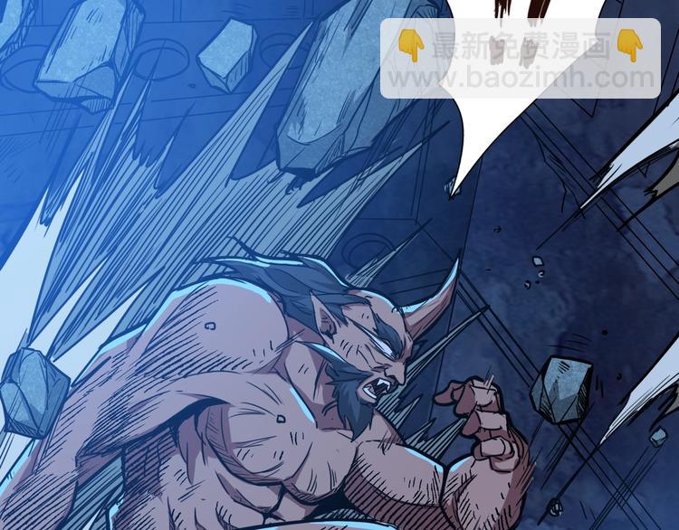 噬神紀 - 第129 你三秒都堅持不了(2/3) - 7