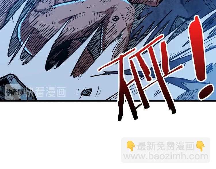 噬神紀 - 第129 你三秒都堅持不了(2/3) - 8