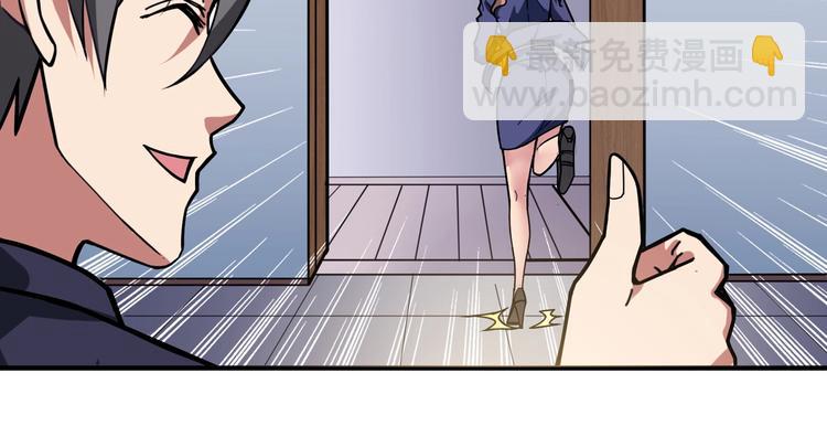 噬神紀 - 第133話 中醫藥學的嚴謹討論(2/2) - 3