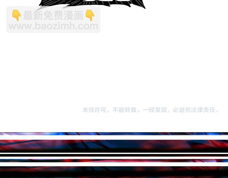 噬神紀 - 第133話 中醫藥學的嚴謹討論(2/2) - 2