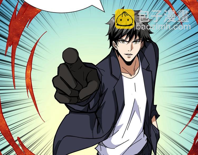 噬神紀 - 第135話 喜獲終極打工仔(2/2) - 6