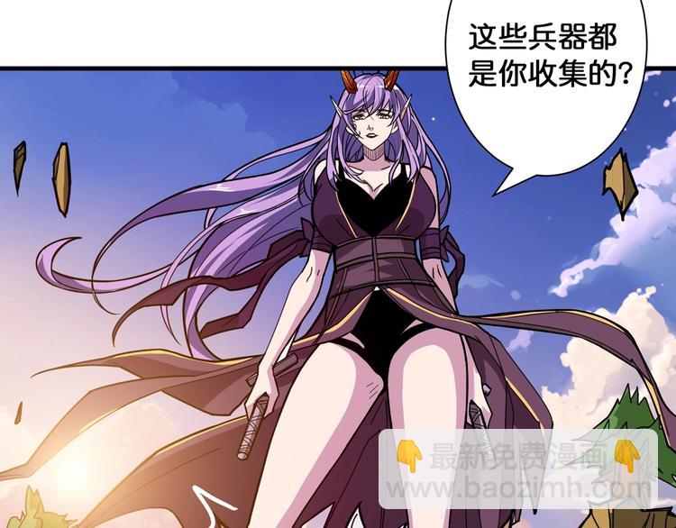 噬神紀 - 第137話 自由還是復仇(2/2) - 2