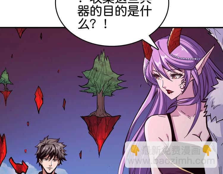 噬神紀 - 第137話 自由還是復仇(2/2) - 8