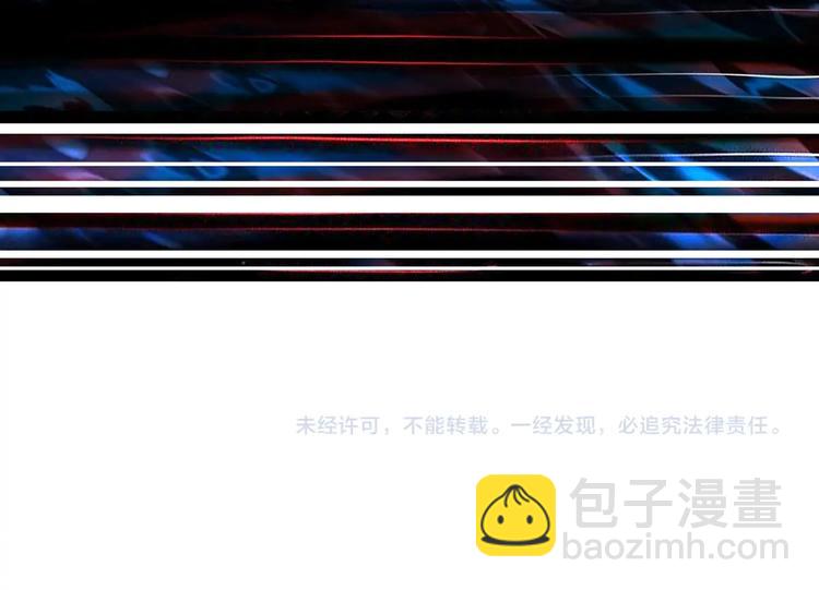 噬神紀 - 第137話 自由還是復仇(2/2) - 8