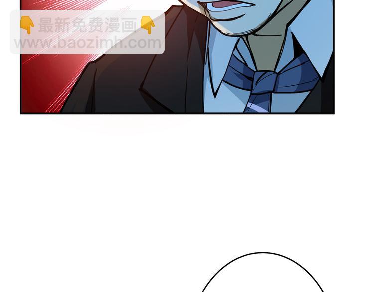 噬神紀 - 第13話  危險的味道(1/3) - 2