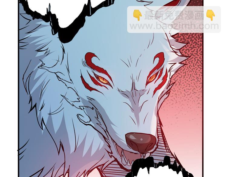 噬神紀 - 第13話  危險的味道(3/3) - 1