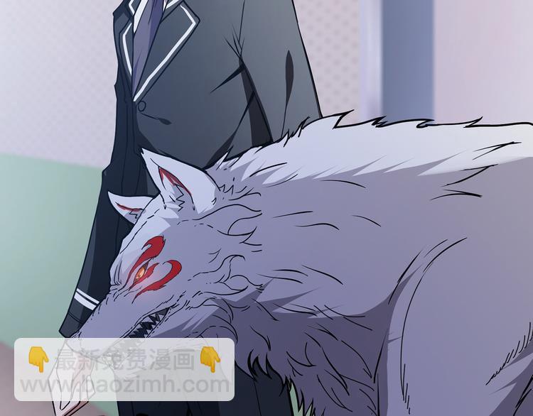 噬神紀 - 第13話  危險的味道(3/3) - 4