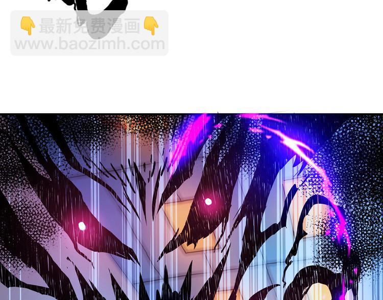 噬神紀 - 第13話  危險的味道(3/3) - 2