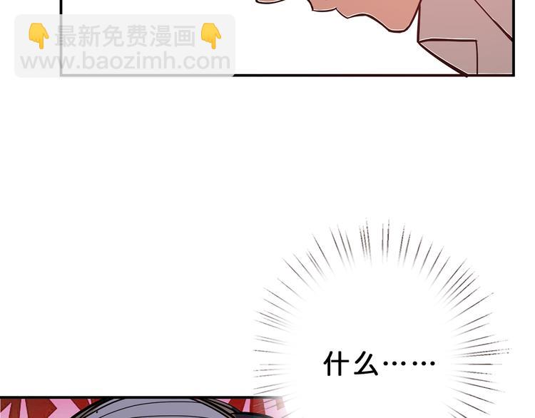 噬神紀 - 第13話  危險的味道(1/3) - 4