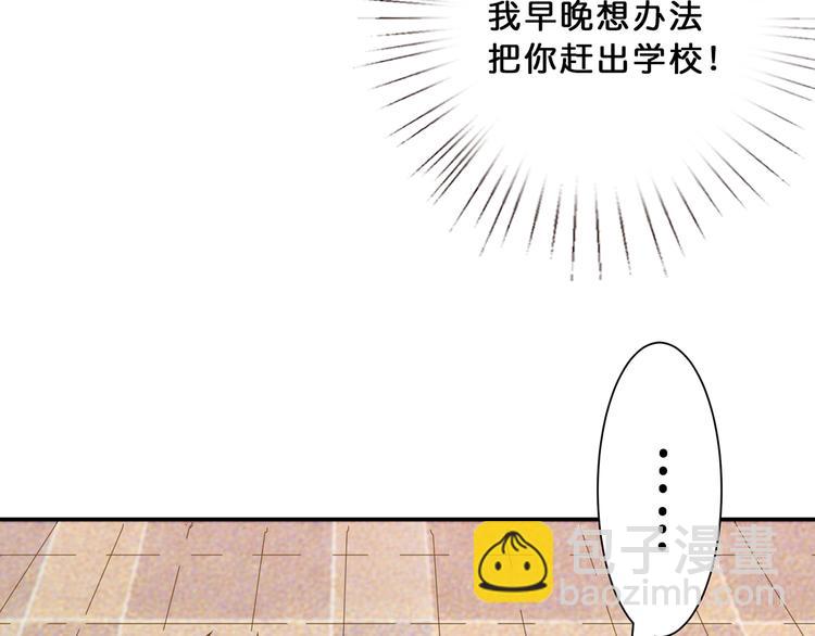 噬神紀 - 第13話  危險的味道(1/3) - 4