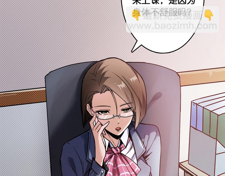 噬神紀 - 第13話  危險的味道(1/3) - 2