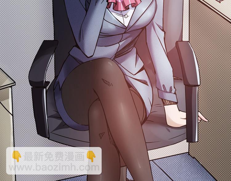 噬神紀 - 第13話  危險的味道(2/3) - 5