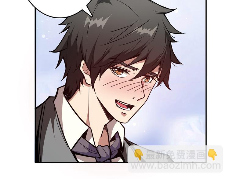 噬神紀 - 第13話  危險的味道(2/3) - 1