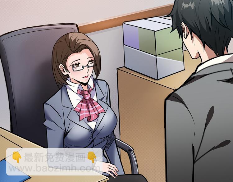 噬神紀 - 第13話  危險的味道(2/3) - 3