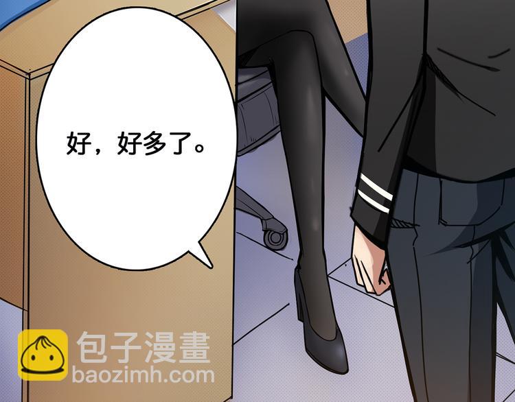 噬神紀 - 第13話  危險的味道(2/3) - 4