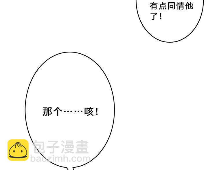 第13话  危险的味道5