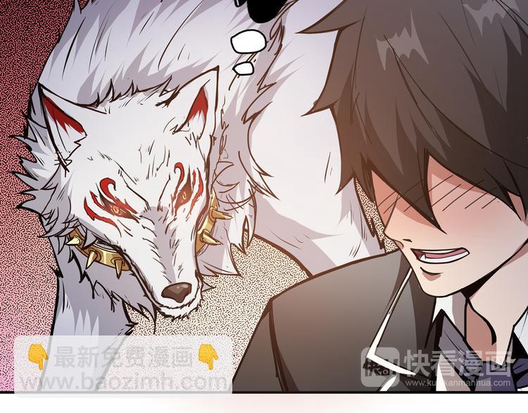 噬神紀 - 第13話  危險的味道(2/3) - 8