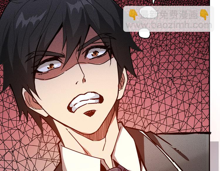 噬神紀 - 第13話  危險的味道(2/3) - 7