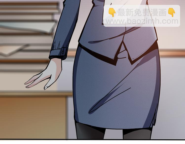 噬神紀 - 第13話  危險的味道(2/3) - 2