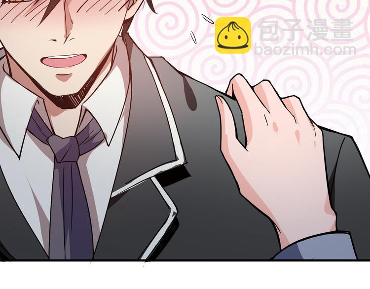 噬神紀 - 第13話  危險的味道(2/3) - 4