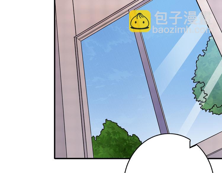 噬神紀 - 第13話  危險的味道(2/3) - 6