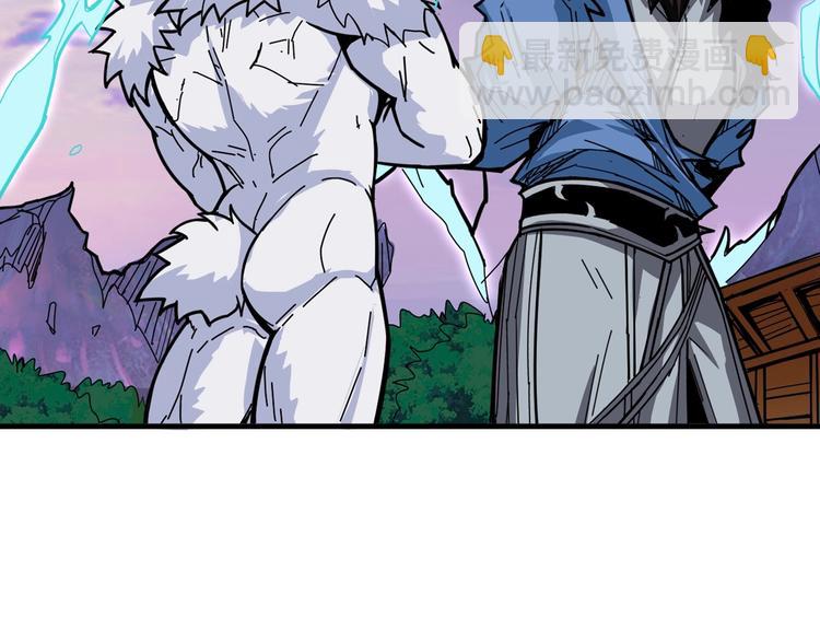 噬神紀 - 第139話 驚悚小巷(2/3) - 5