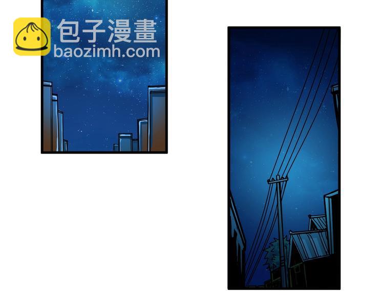 噬神紀 - 第139話 驚悚小巷(2/3) - 7