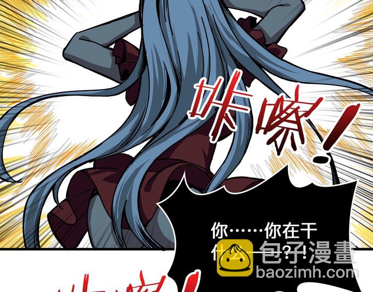 噬神紀 - 第139話 驚悚小巷(2/3) - 4