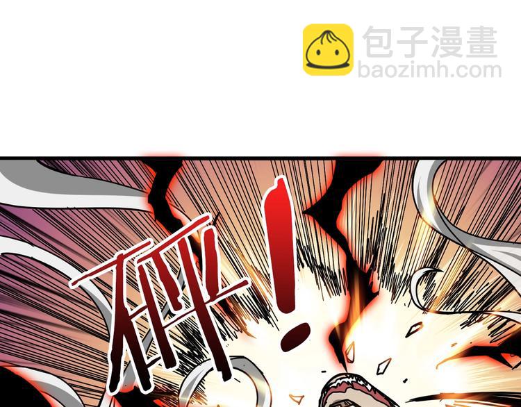 噬神紀 - 第139話 驚悚小巷(2/3) - 1