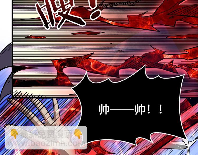 噬神紀 - 第139話 驚悚小巷(2/3) - 8