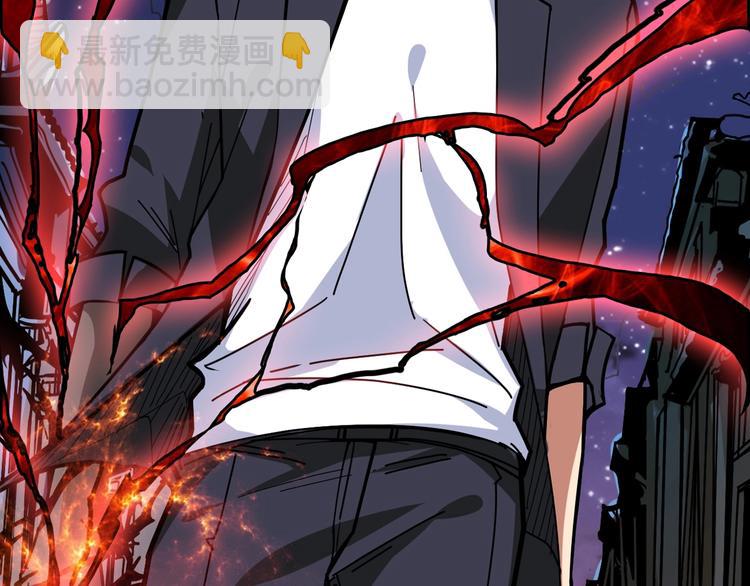 噬神紀 - 第139話 驚悚小巷(2/3) - 6