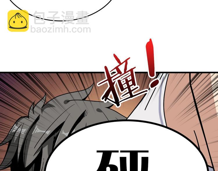 噬神紀 - 第139話 驚悚小巷(2/3) - 1